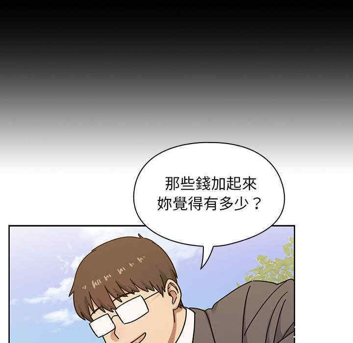 韩国漫画罪与罚韩漫_罪与罚-第35话在线免费阅读-韩国漫画-第22张图片