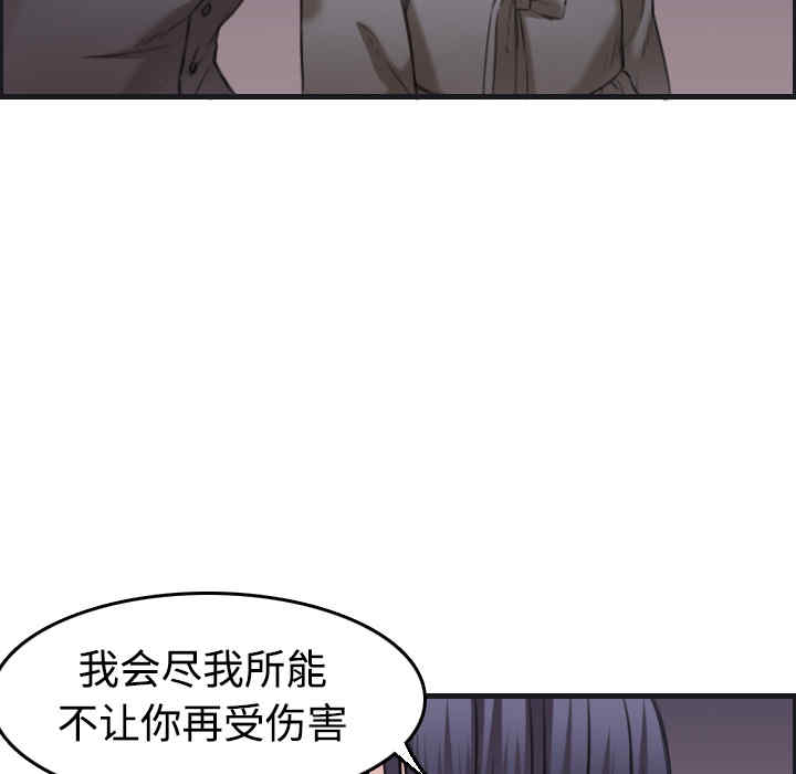 韩国漫画炼狱鬼岛韩漫_炼狱鬼岛-第7话在线免费阅读-韩国漫画-第56张图片