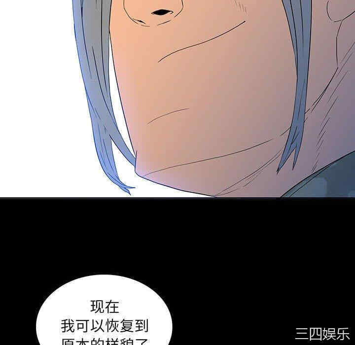 韩国漫画同室操戈/双面交锋韩漫_同室操戈/双面交锋-第6话在线免费阅读-韩国漫画-第88张图片