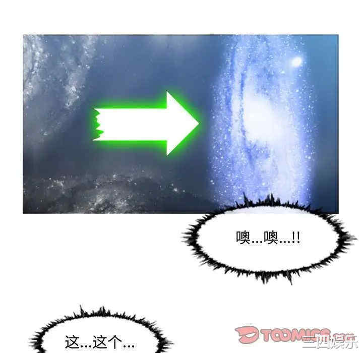 韩国漫画恶劣时代韩漫_恶劣时代-第50话在线免费阅读-韩国漫画-第64张图片