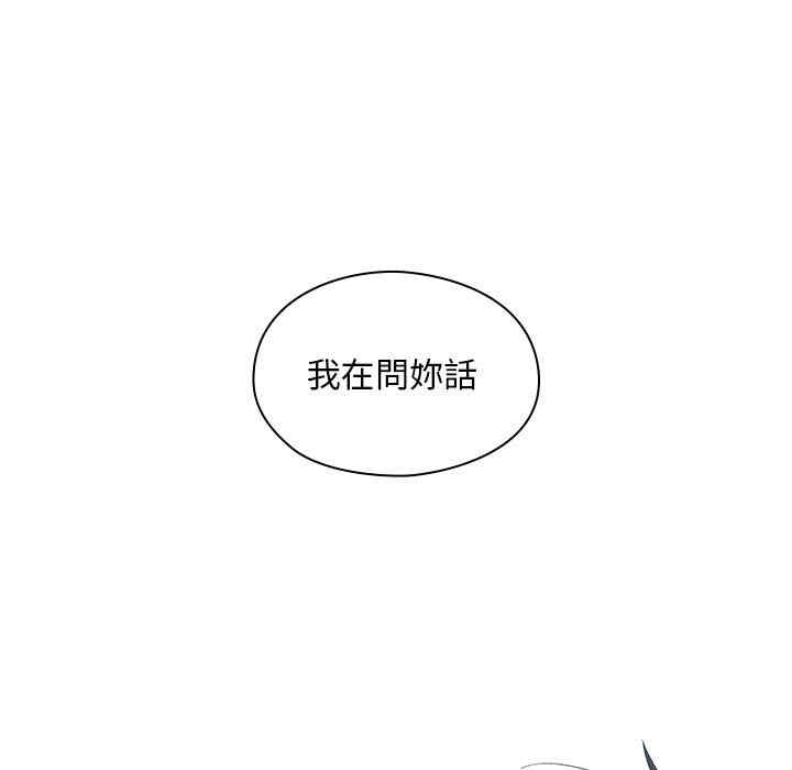 韩国漫画罪与罚韩漫_罪与罚-第5话在线免费阅读-韩国漫画-第41张图片