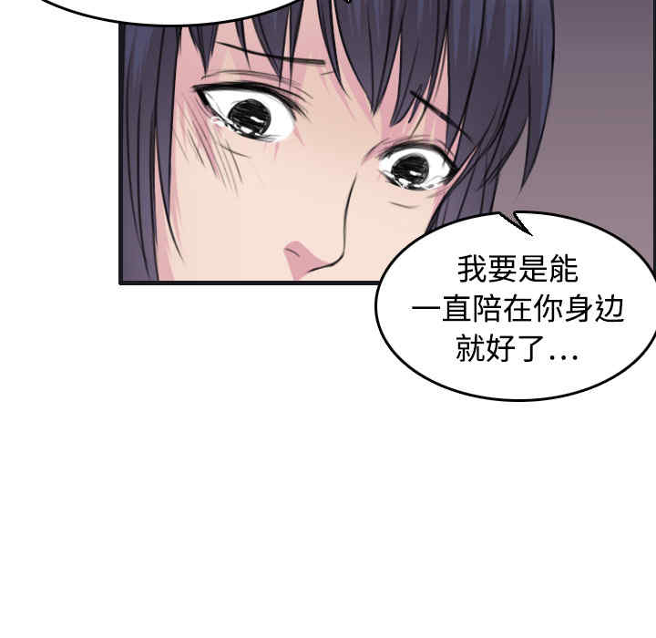 韩国漫画炼狱鬼岛韩漫_炼狱鬼岛-第7话在线免费阅读-韩国漫画-第57张图片