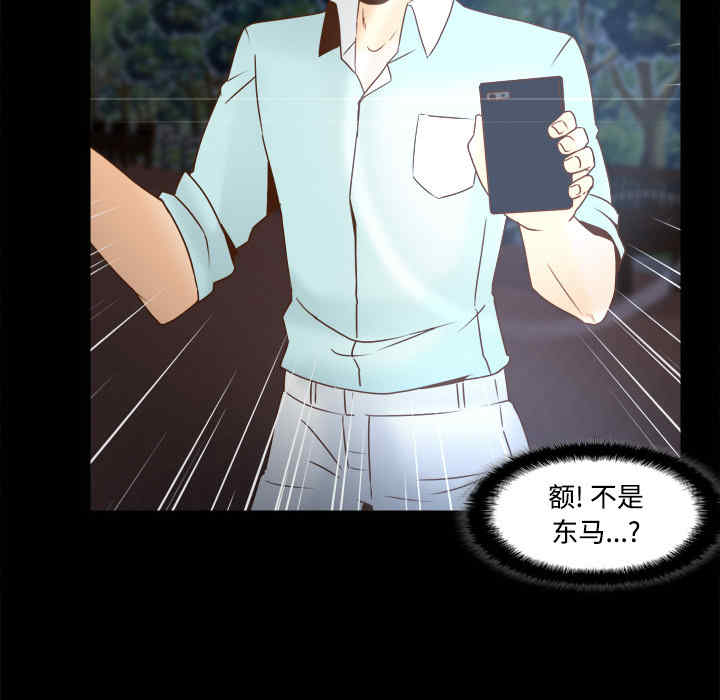 韩国漫画体感情趣用品韩漫_体感情趣用品-第40话在线免费阅读-韩国漫画-第6张图片