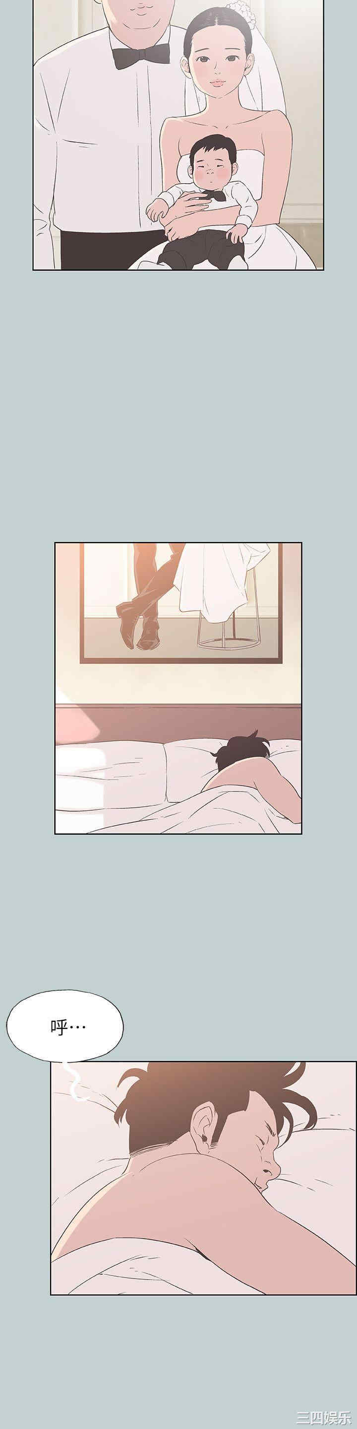 韩国漫画适合劈腿的好日子韩漫_适合劈腿的好日子-第84话在线免费阅读-韩国漫画-第3张图片