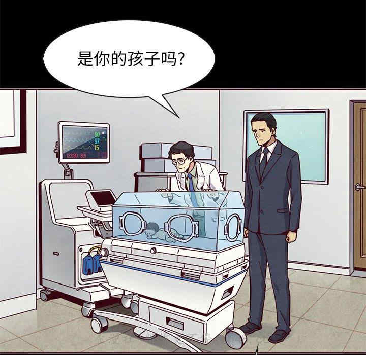 韩国漫画坏血/沉沦韩漫_坏血/沉沦-第58话在线免费阅读-韩国漫画-第11张图片