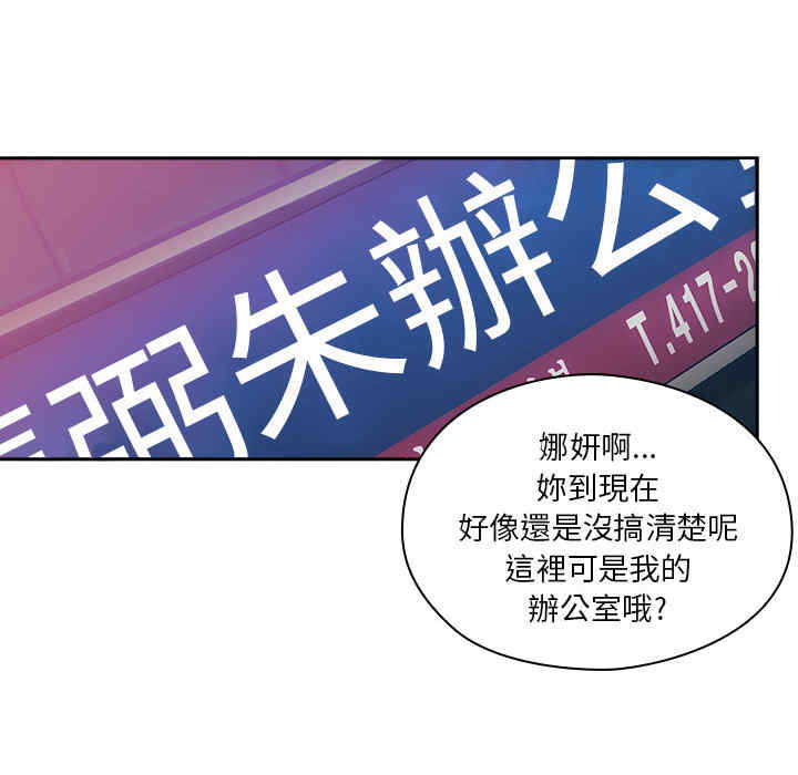 韩国漫画罪与罚韩漫_罪与罚-第5话在线免费阅读-韩国漫画-第44张图片