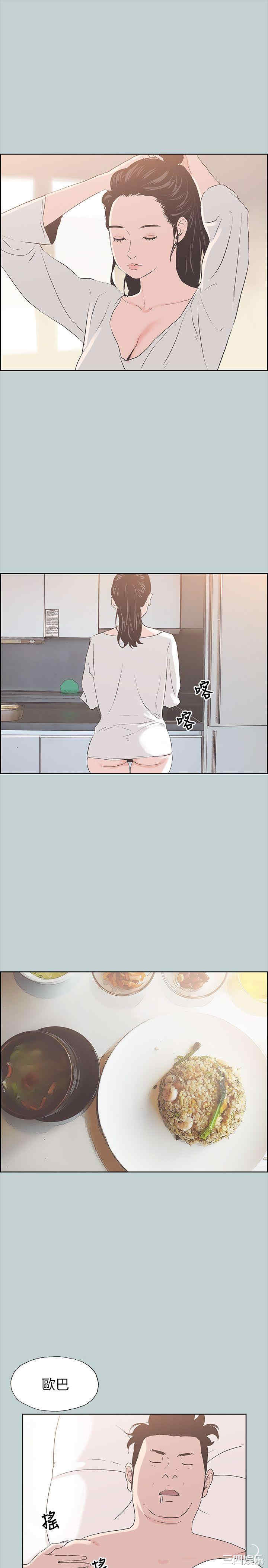 韩国漫画适合劈腿的好日子韩漫_适合劈腿的好日子-第84话在线免费阅读-韩国漫画-第4张图片