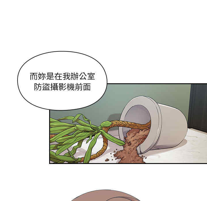 韩国漫画罪与罚韩漫_罪与罚-第5话在线免费阅读-韩国漫画-第45张图片