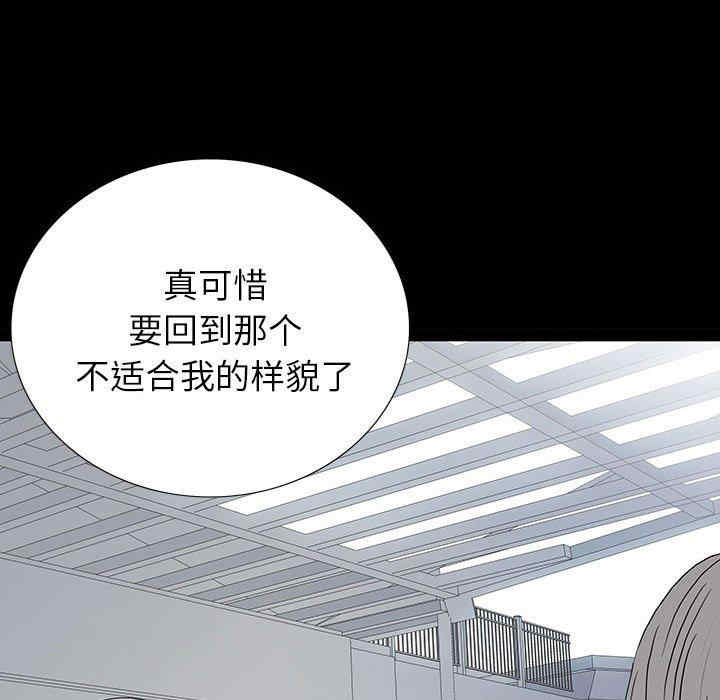 韩国漫画同室操戈/双面交锋韩漫_同室操戈/双面交锋-第6话在线免费阅读-韩国漫画-第90张图片