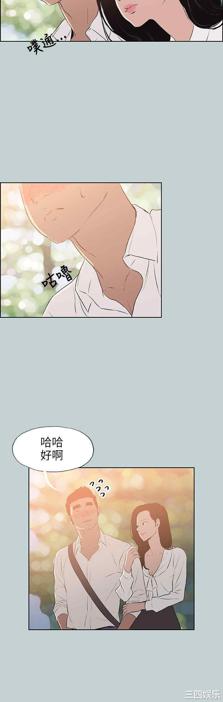 韩国漫画适合劈腿的好日子韩漫_适合劈腿的好日子-第58话在线免费阅读-韩国漫画-第20张图片