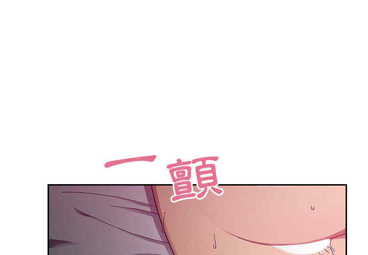 韩国漫画罪与罚韩漫_罪与罚-第17话在线免费阅读-韩国漫画-第1张图片