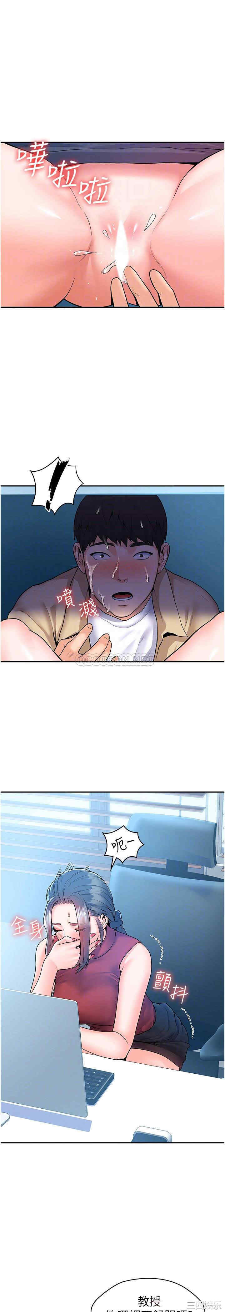 韩国漫画韩漫_大学棒棒堂-第54话在线免费阅读-韩国漫画-第4张图片