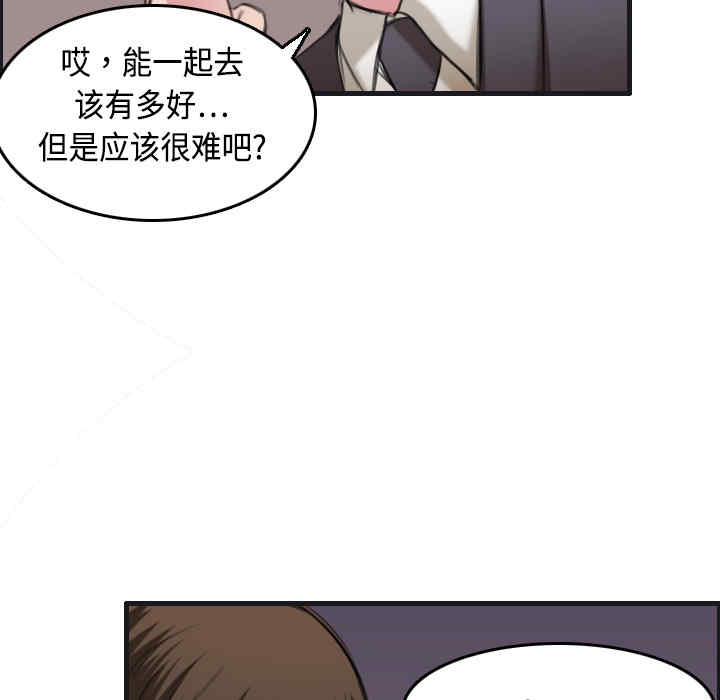 韩国漫画炼狱鬼岛韩漫_炼狱鬼岛-第7话在线免费阅读-韩国漫画-第60张图片