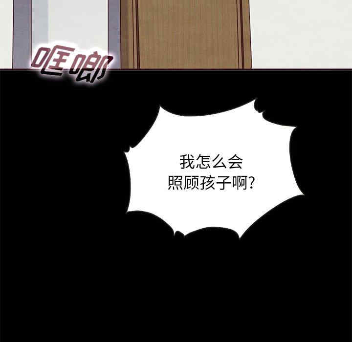 韩国漫画坏血/沉沦韩漫_坏血/沉沦-第58话在线免费阅读-韩国漫画-第14张图片