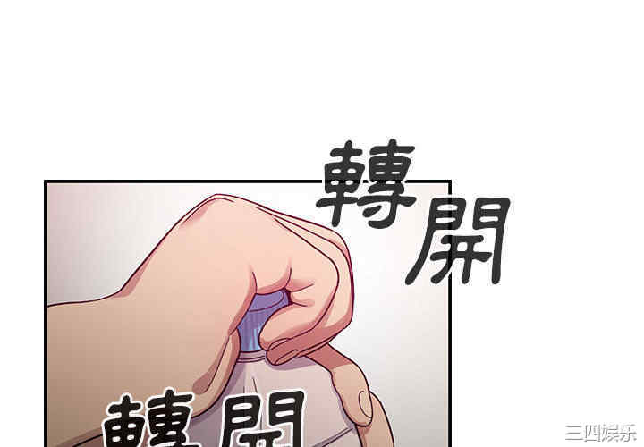 韩国漫画罪与罚韩漫_罪与罚-第17话在线免费阅读-韩国漫画-第4张图片