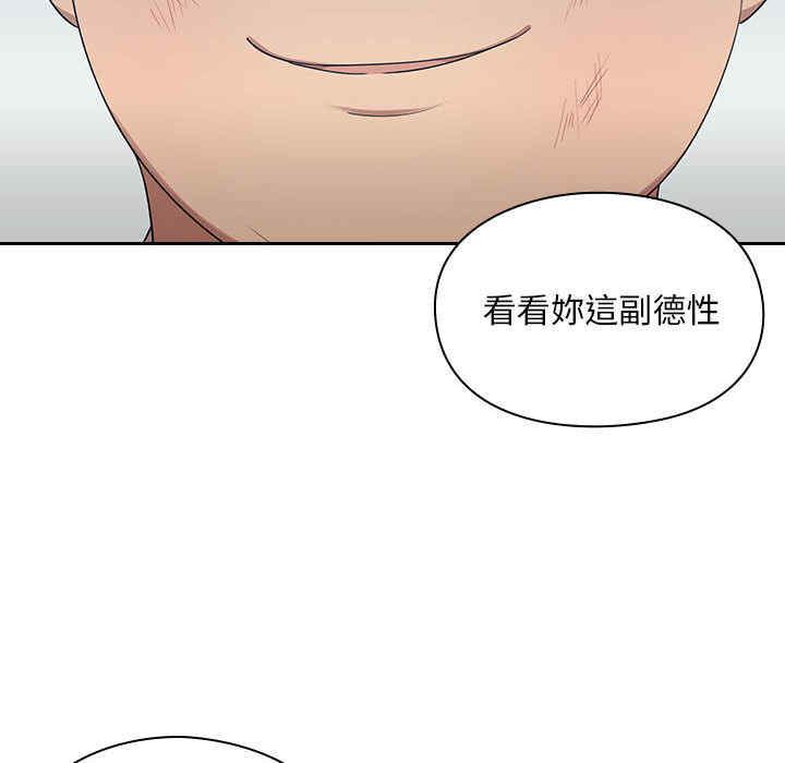 韩国漫画罪与罚韩漫_罪与罚-第5话在线免费阅读-韩国漫画-第50张图片