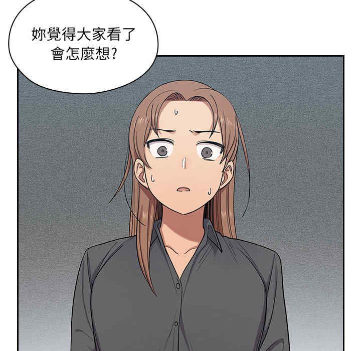 韩国漫画罪与罚韩漫_罪与罚-第5话在线免费阅读-韩国漫画-第51张图片