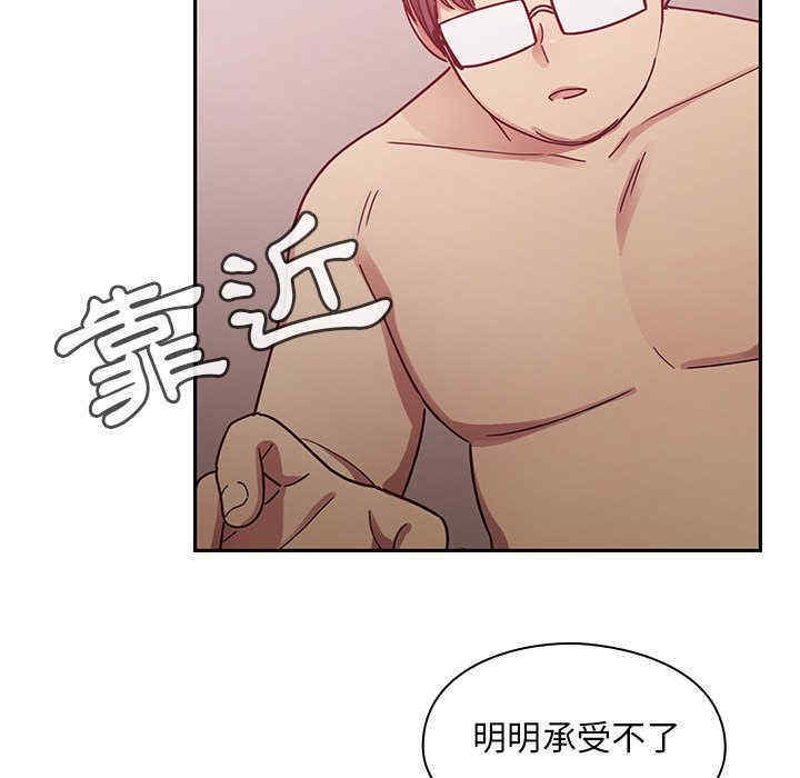 韩国漫画罪与罚韩漫_罪与罚-第24话在线免费阅读-韩国漫画-第66张图片