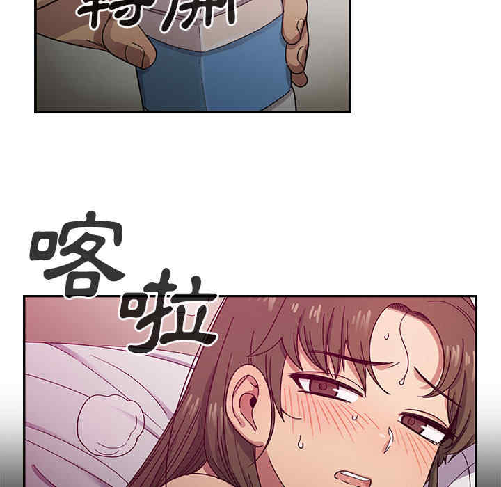 韩国漫画罪与罚韩漫_罪与罚-第17话在线免费阅读-韩国漫画-第5张图片