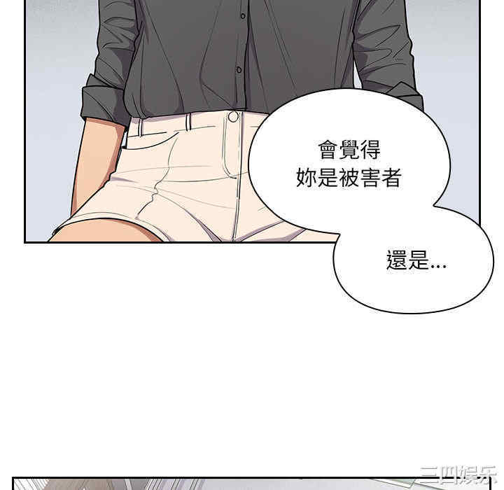 韩国漫画罪与罚韩漫_罪与罚-第5话在线免费阅读-韩国漫画-第52张图片