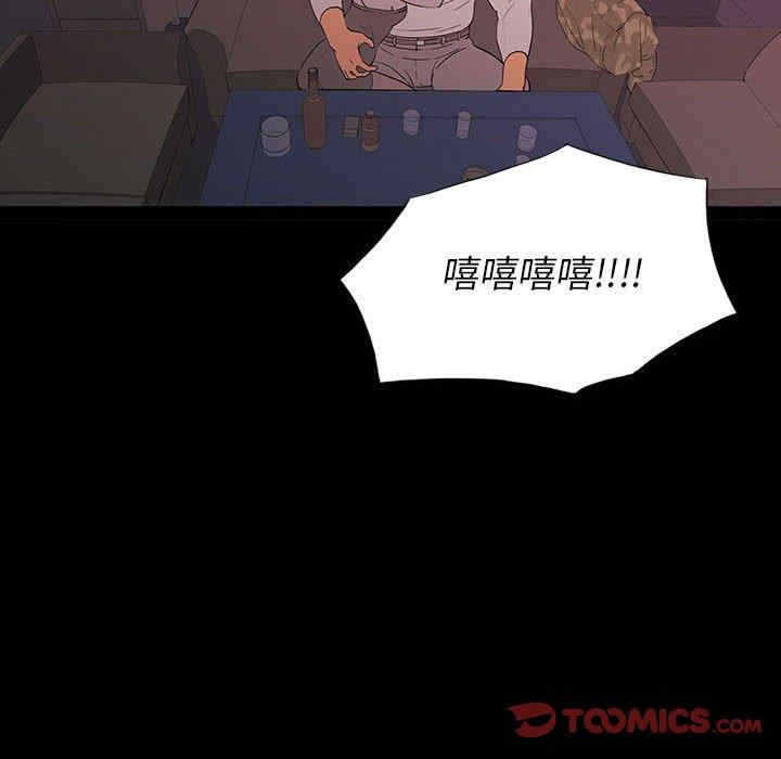 韩国漫画同室操戈/双面交锋韩漫_同室操戈/双面交锋-第6话在线免费阅读-韩国漫画-第93张图片