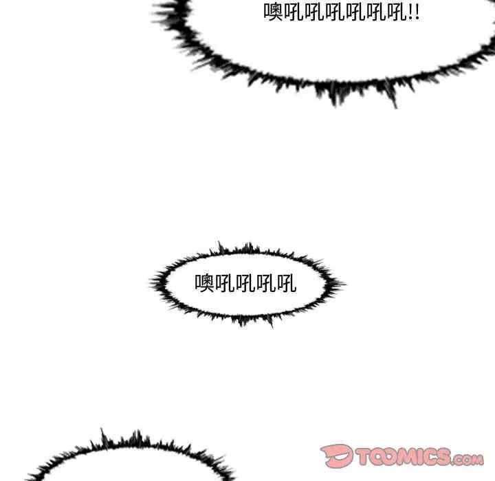 韩国漫画恶劣时代韩漫_恶劣时代-第50话在线免费阅读-韩国漫画-第68张图片