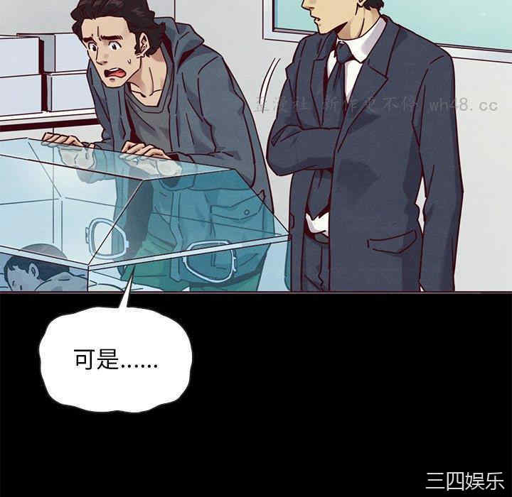 韩国漫画坏血/沉沦韩漫_坏血/沉沦-第58话在线免费阅读-韩国漫画-第16张图片
