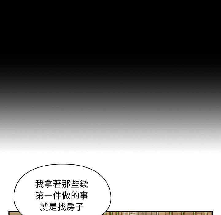 韩国漫画罪与罚韩漫_罪与罚-第35话在线免费阅读-韩国漫画-第33张图片