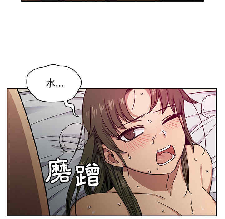 韩国漫画罪与罚韩漫_罪与罚-第17话在线免费阅读-韩国漫画-第9张图片