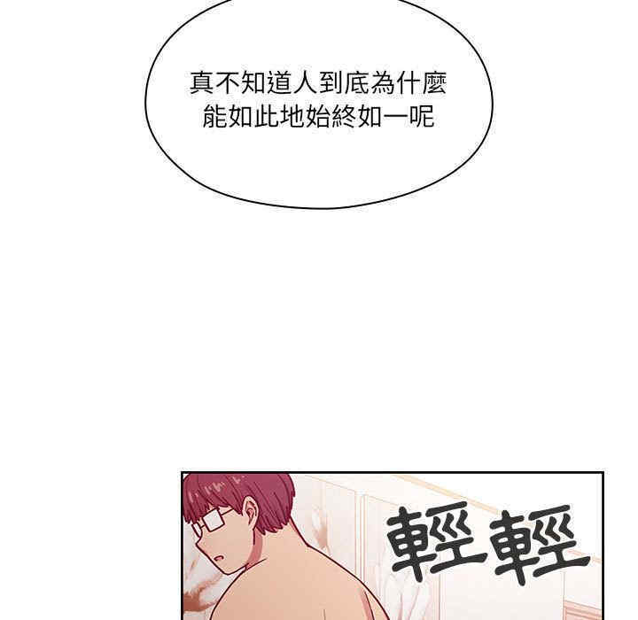 韩国漫画罪与罚韩漫_罪与罚-第24话在线免费阅读-韩国漫画-第69张图片