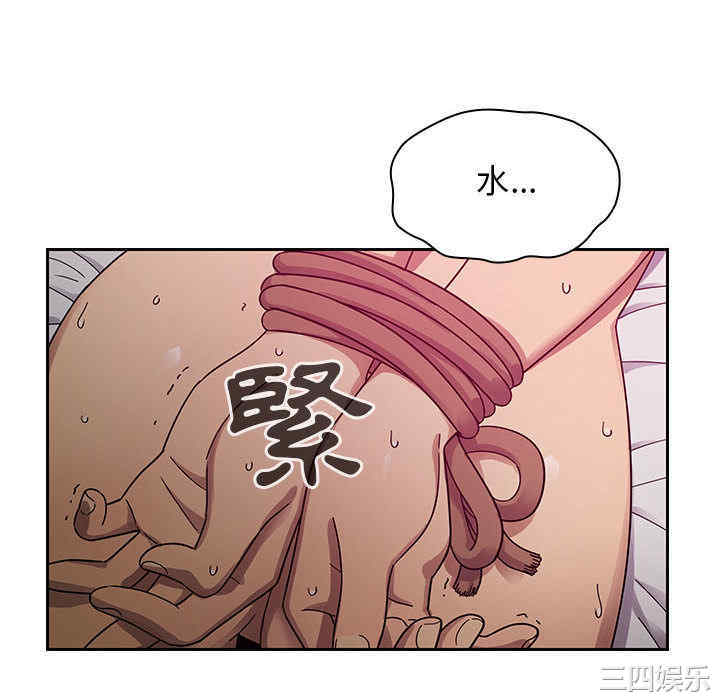 韩国漫画罪与罚韩漫_罪与罚-第17话在线免费阅读-韩国漫画-第10张图片