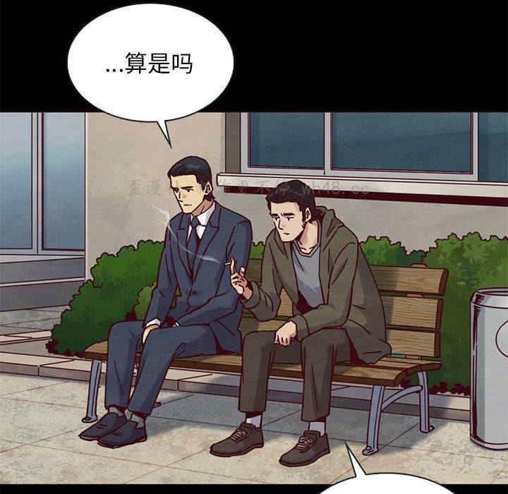 韩国漫画坏血/沉沦韩漫_坏血/沉沦-第58话在线免费阅读-韩国漫画-第19张图片