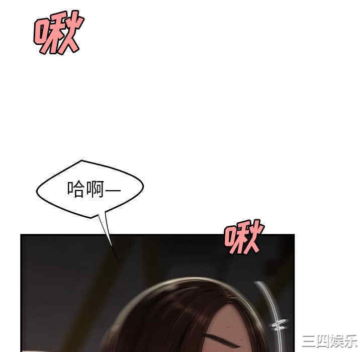 韩国漫画致命牢笼/绝命陷阱韩漫_致命牢笼/绝命陷阱-第17话在线免费阅读-韩国漫画-第58张图片