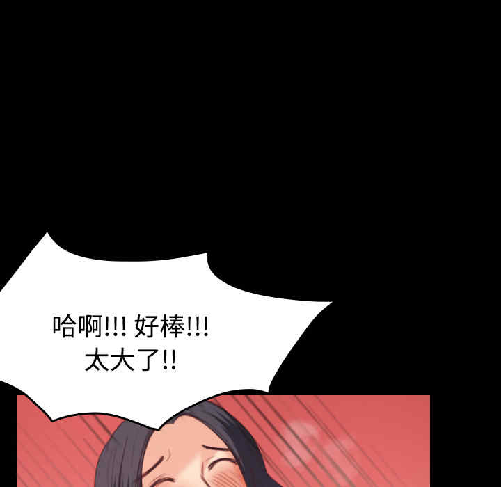 韩国漫画炼狱鬼岛韩漫_炼狱鬼岛-第23话在线免费阅读-韩国漫画-第62张图片