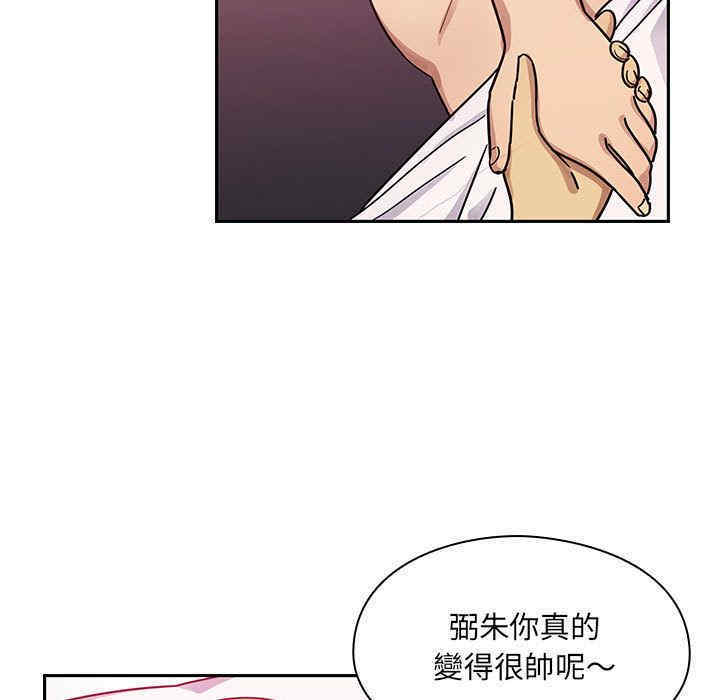 韩国漫画罪与罚韩漫_罪与罚-第24话在线免费阅读-韩国漫画-第73张图片