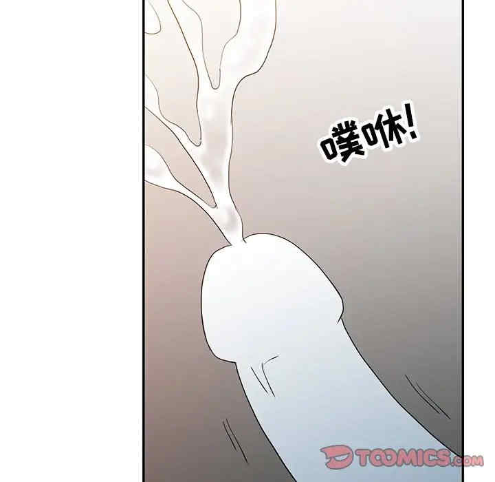 韩国漫画调阴妙手韩漫_调阴妙手-第22话在线免费阅读-韩国漫画-第42张图片