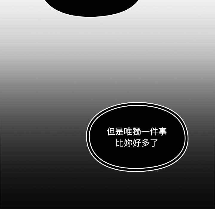 韩国漫画罪与罚韩漫_罪与罚-第5话在线免费阅读-韩国漫画-第60张图片