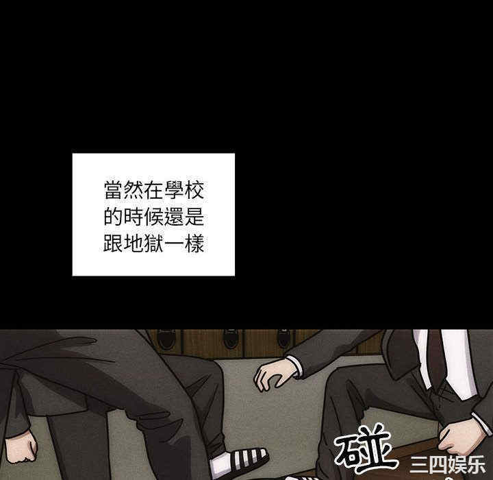 韩国漫画罪与罚韩漫_罪与罚-第35话在线免费阅读-韩国漫画-第40张图片