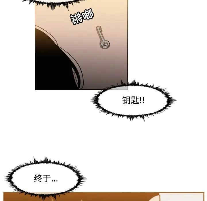 韩国漫画恶劣时代韩漫_恶劣时代-第50话在线免费阅读-韩国漫画-第71张图片
