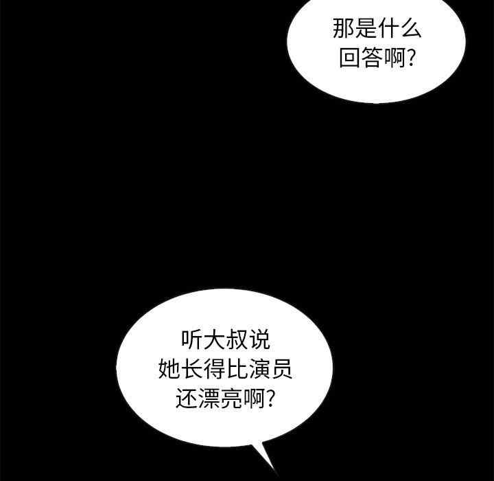 韩国漫画坏血/沉沦韩漫_坏血/沉沦-第58话在线免费阅读-韩国漫画-第20张图片