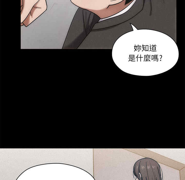 韩国漫画罪与罚韩漫_罪与罚-第5话在线免费阅读-韩国漫画-第62张图片