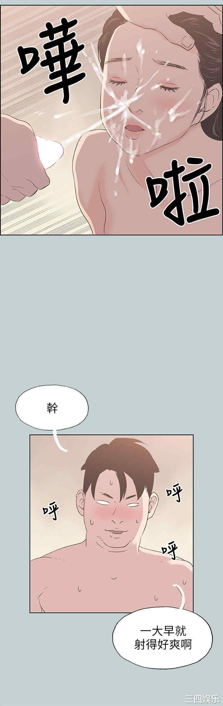 韩国漫画适合劈腿的好日子韩漫_适合劈腿的好日子-第84话在线免费阅读-韩国漫画-第11张图片