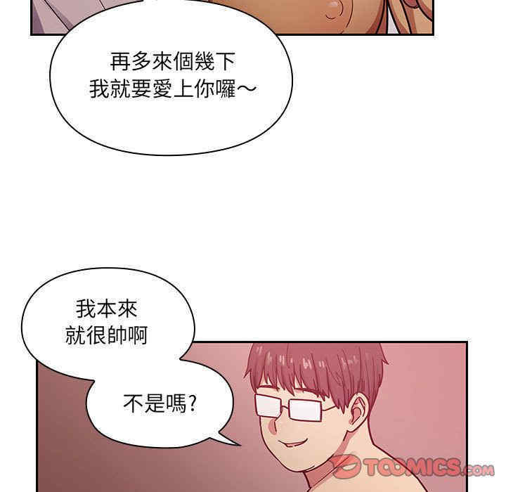 韩国漫画罪与罚韩漫_罪与罚-第24话在线免费阅读-韩国漫画-第75张图片