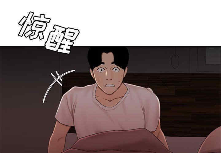 韩国漫画致命牢笼/绝命陷阱韩漫_致命牢笼/绝命陷阱-第21话在线免费阅读-韩国漫画-第3张图片