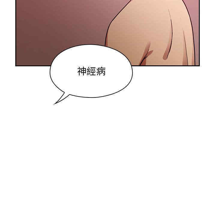 韩国漫画罪与罚韩漫_罪与罚-第24话在线免费阅读-韩国漫画-第76张图片