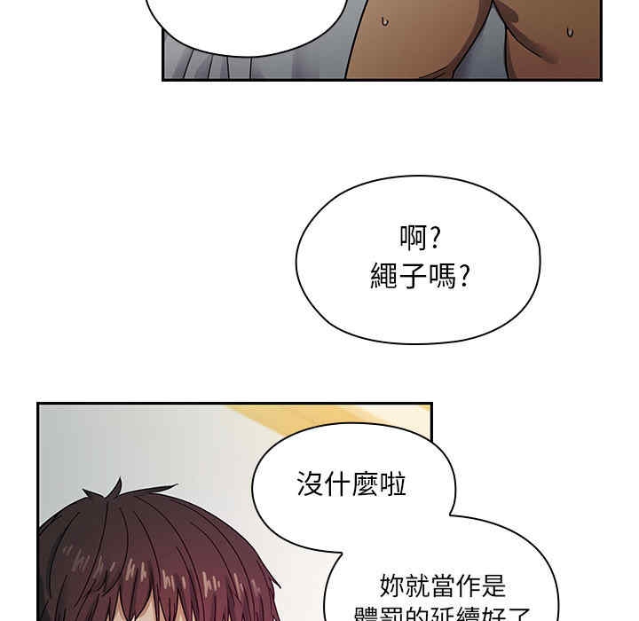 韩国漫画罪与罚韩漫_罪与罚-第17话在线免费阅读-韩国漫画-第17张图片