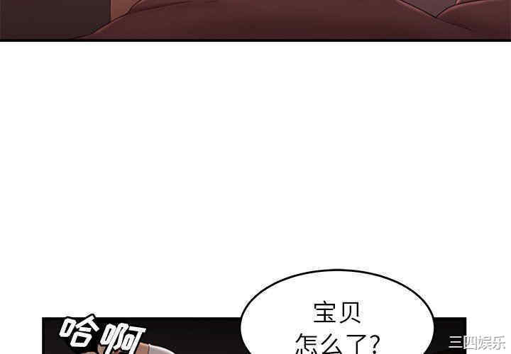 韩国漫画致命牢笼/绝命陷阱韩漫_致命牢笼/绝命陷阱-第21话在线免费阅读-韩国漫画-第4张图片