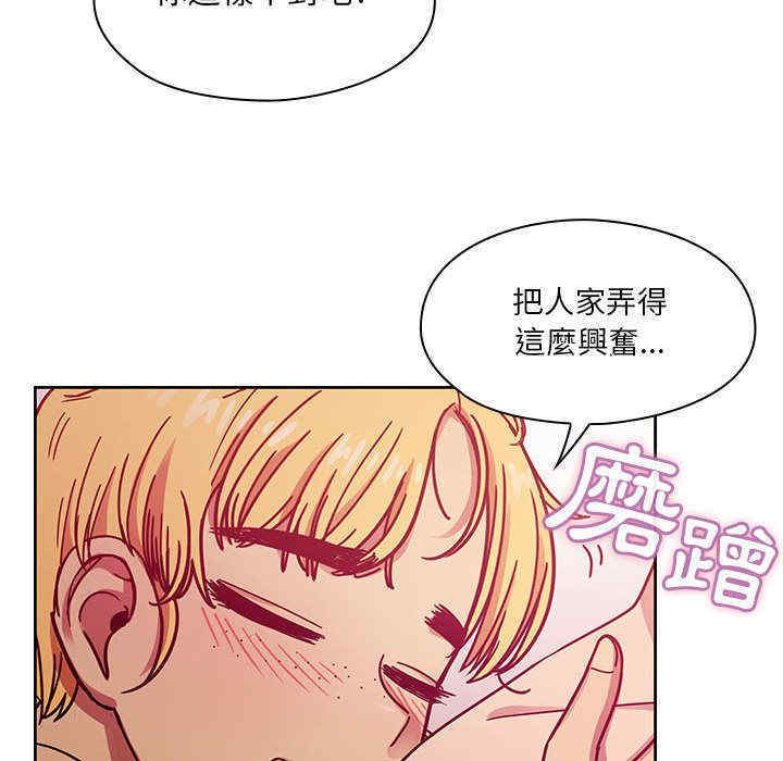 韩国漫画罪与罚韩漫_罪与罚-第24话在线免费阅读-韩国漫画-第78张图片