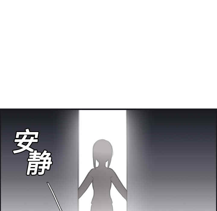 韩国漫画炼狱鬼岛韩漫_炼狱鬼岛-第7话在线免费阅读-韩国漫画-第69张图片