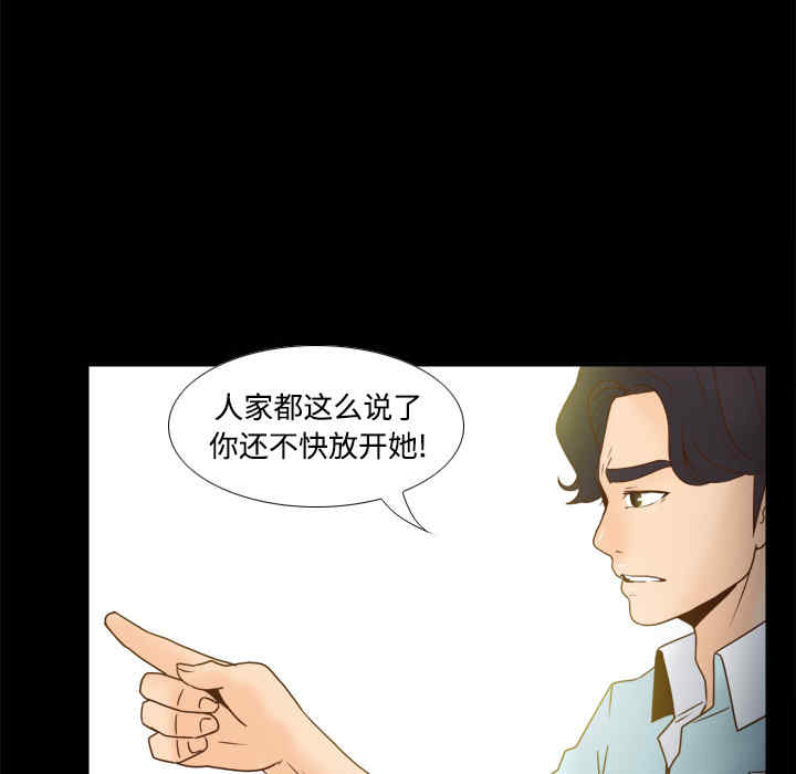韩国漫画体感情趣用品韩漫_体感情趣用品-第40话在线免费阅读-韩国漫画-第12张图片